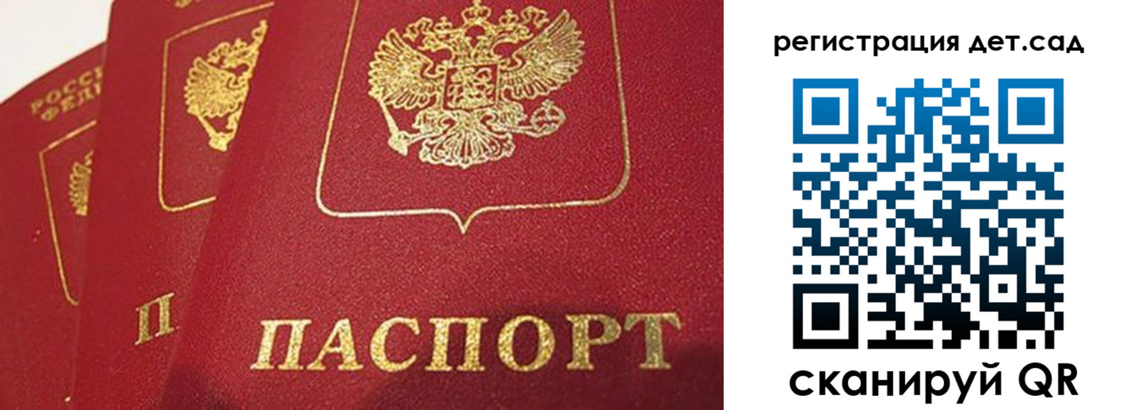 временная регистрация недорого в Медвежьегорске