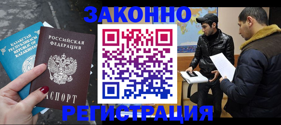 прописка для школы в Медвежьегорске