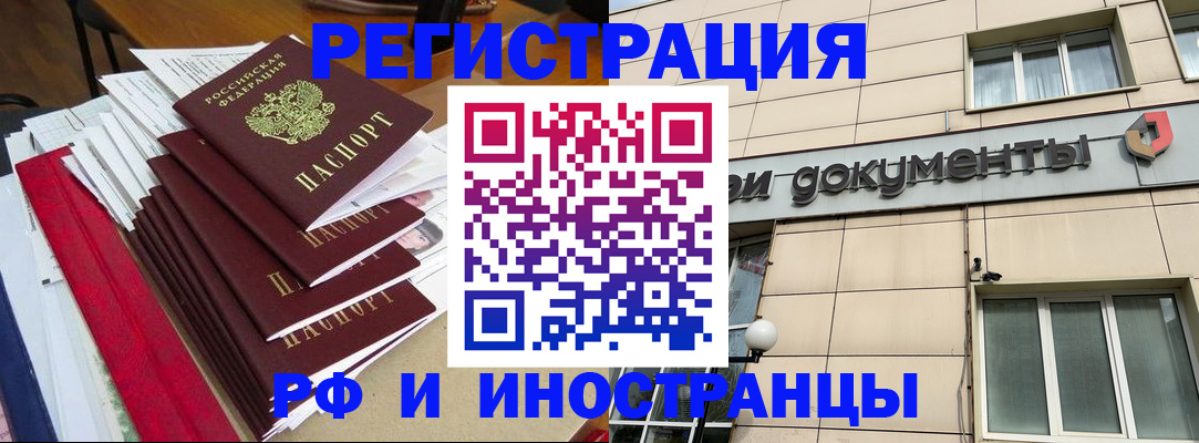 регистрация для школы в Медвежьегорске